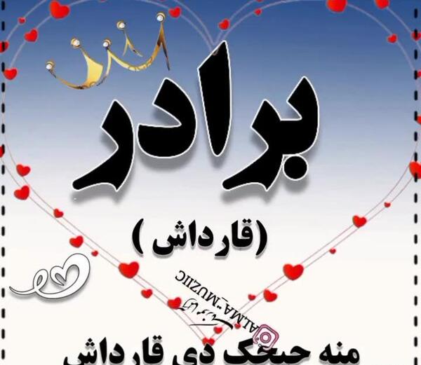 عکس وضعیت واتساپ شاد افغانی