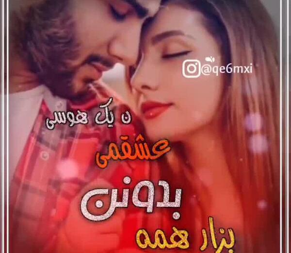 عکس وضعیت واتساپ شاد افغانی