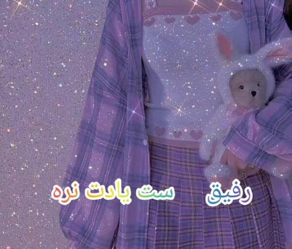 عکس کلیپ دخترانه برای وضعیت واتساپ شاد جدید