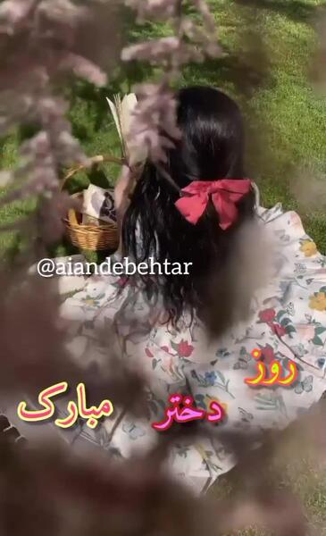 عکس کلیپ دخترانه برای وضعیت واتساپ شاد جدید