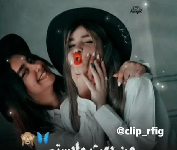 عکس کلیپ دخترانه برای وضعیت واتساپ شاد جدید