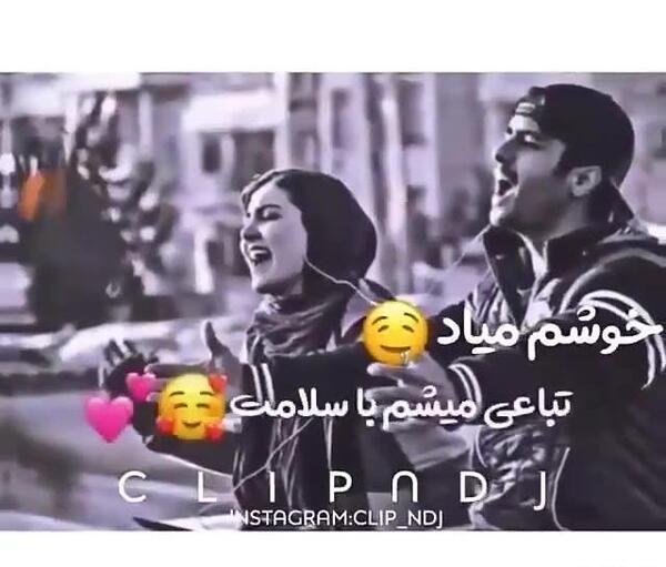 عکس کلیپ دخترانه برای وضعیت واتساپ شاد جدید