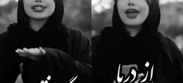 عکس کلیپ دخترانه برای وضعیت واتساپ شاد جدید