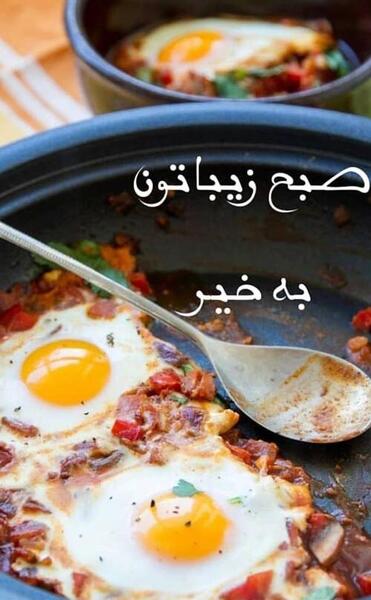 عکس وضعیت برای واتساپ سلام صبح بخیر