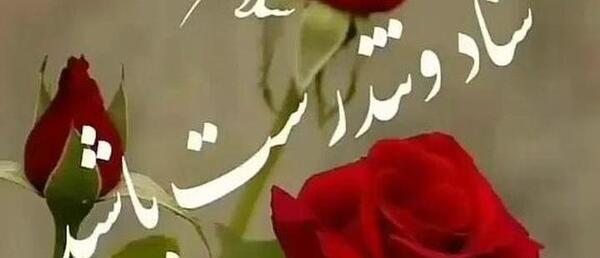 عکس وضعیت برای واتساپ سلام صبح بخیر