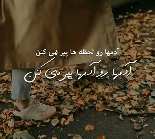 عکس وضعیت واتساپ دکلمه سنگین