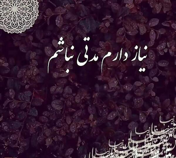 عکس وضعیت واتساپ دکلمه سنگین