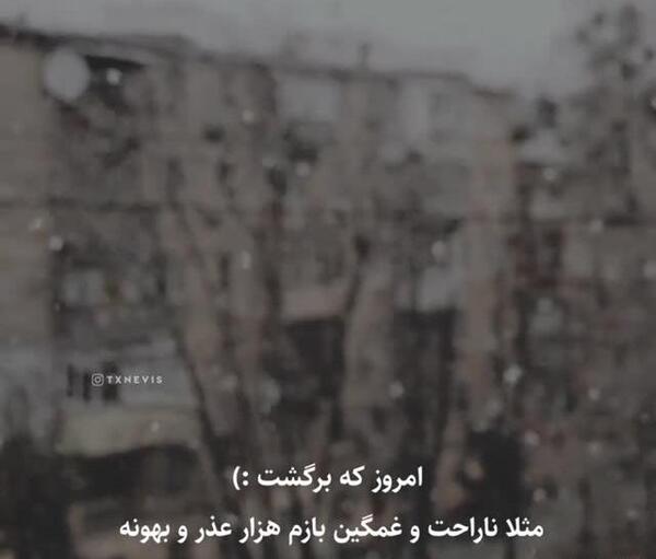 عکس وضعیت واتساپ دکلمه سنگین