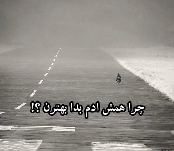 عکس سنگین وضعیت واتساپ غمگین