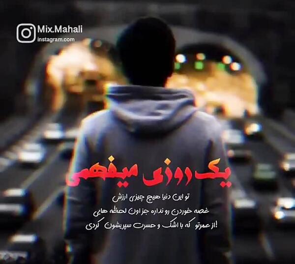عکس سنگین وضعیت واتساپ غمگین