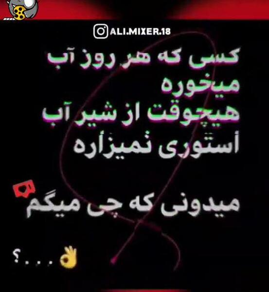 عکس سنگین وضعیت واتساپ غمگین