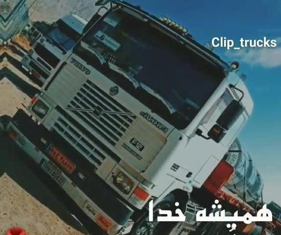 عکس وضعیت واتساپ ماشین سنگین