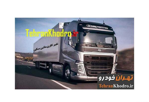 عکس وضعیت واتساپ ماشین سنگین