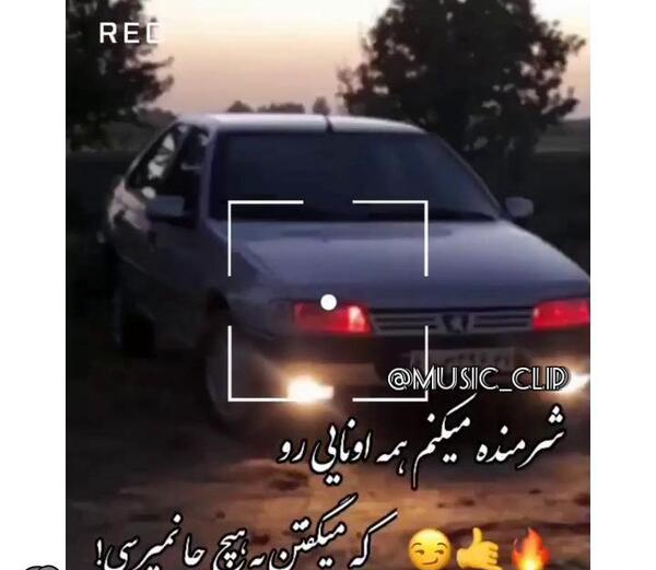 عکس وضعیت واتساپ ماشین سنگین