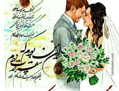 عکس وضعیت واتساپ برای سالگرد ازدواج