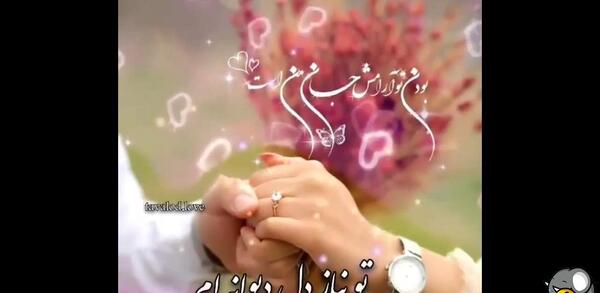عکس وضعیت واتساپ برای سالگرد ازدواج