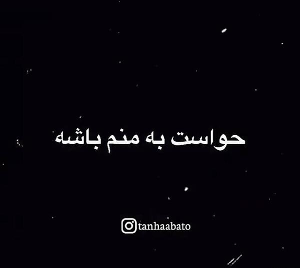 عکس نوحه زیبا محرم برای وضعیت واتساپ