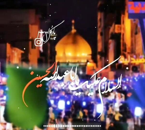 عکس نوحه زیبا محرم برای وضعیت واتساپ