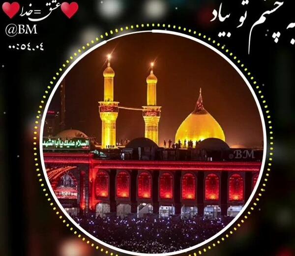 عکس نوحه زیبا محرم برای وضعیت واتساپ