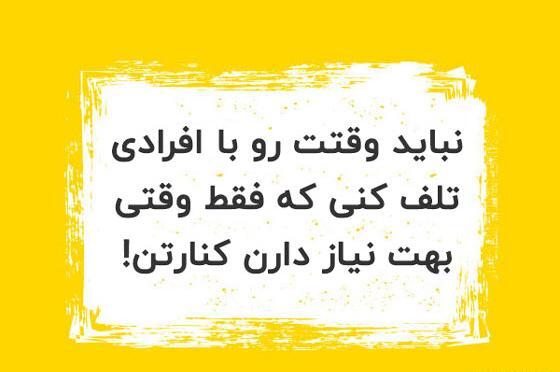 عکس وضعیت واتساپ درباره زندگی