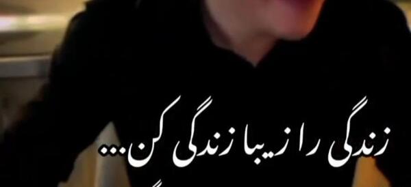 عکس وضعیت واتساپ در مورد زندگی