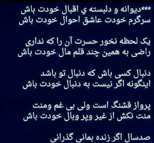 عکس وضعیت واتساپ در مورد زندگی