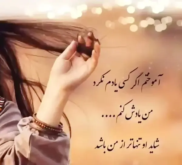 عکس وضعیت واتساپ در مورد زندگی