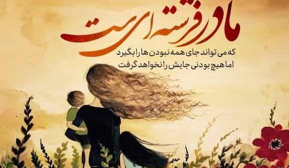 عکس وضعیت واتساپ متن زیبا