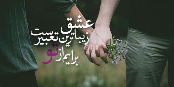 عکس وضعیت واتساپ متن زیبا