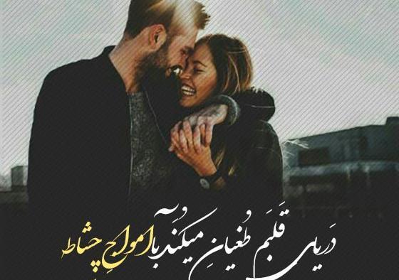 عکس وضعیت واتساپ متن زیبا