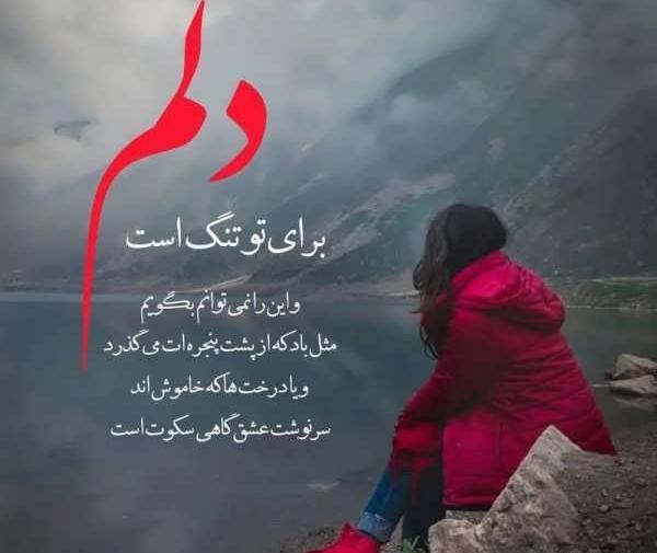 عکس وضعیت واتساپ مفهومی زیبا