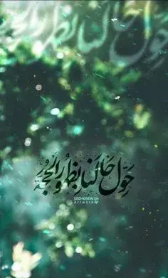 عکس وضعیت واتساپ برای روز جمعه