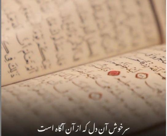 عکس وضعیت واتساپ برای روز جمعه