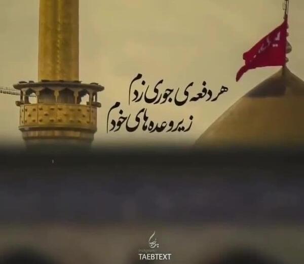 عکس وضعیت واتساپ برای روز جمعه