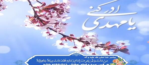 عکس وضعیت واتساپ برای روز جمعه