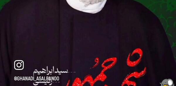 عکس وضعیت واتساپ شهادت رئیسی