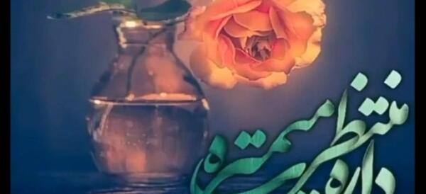 عکس فیلم برای وضعیت واتساپ روز جمعه