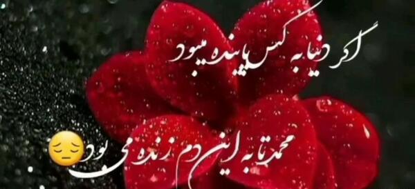 عکس فیلم برای وضعیت واتساپ روز جمعه