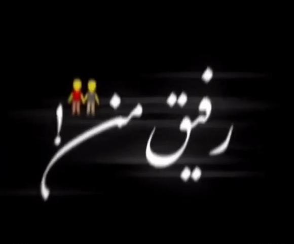 عکس فیلم لاتی برای وضعیت واتساپ رفیق