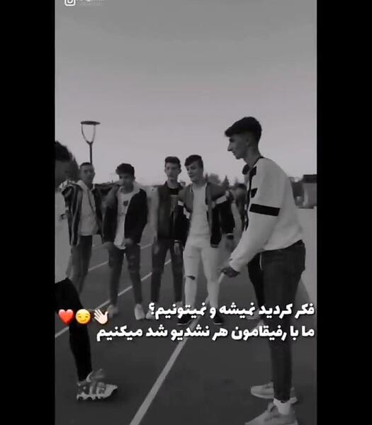 عکس فیلم لاتی برای وضعیت واتساپ رفیق