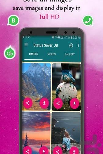 عکس ذخیره وضعیت واتساپ در گالری از بازار