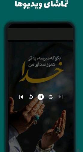 عکس ذخیره وضعیت واتساپ در گالری از بازار