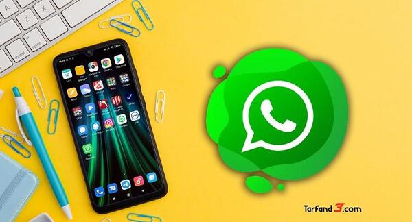 عکس چگونه وضعیت واتساپ را در گالری ذخیره کنیم