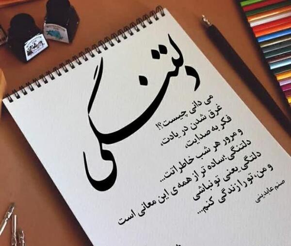 عکس وضعیت واتساپ دلم گرفته هوای گریه داره