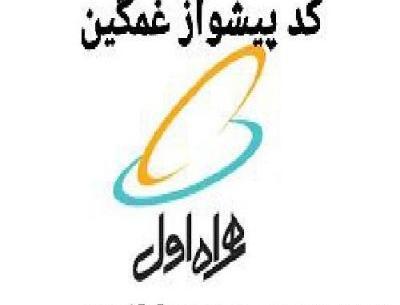 عکس وضعیت واتساپ دلم گرفته هوای گریه داره