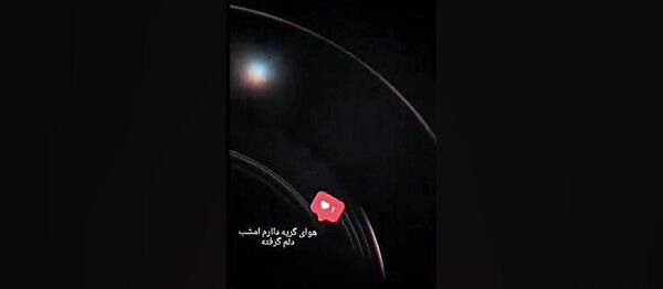 عکس وضعیت واتساپ دلم گرفته هوای گریه داره