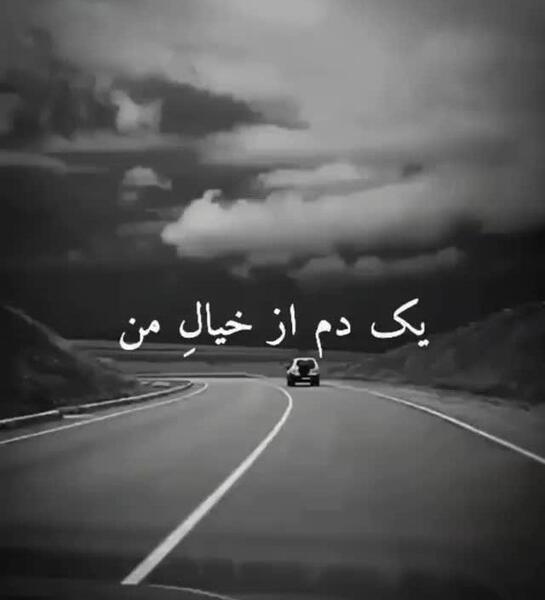 عکس وضعیت واتساپ دلم گرفته هوای گریه داره