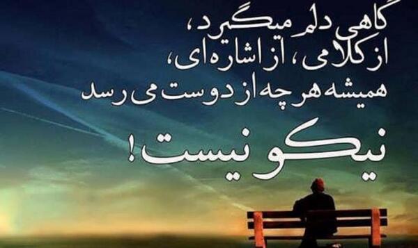 عکس وضعیت واتساپ دلم گرفته هوای گریه داره
