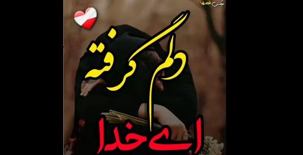 عکس کلیپ برای وضعیت واتساپ دلم گرفته