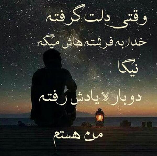 عکس کلیپ برای وضعیت واتساپ دلم گرفته